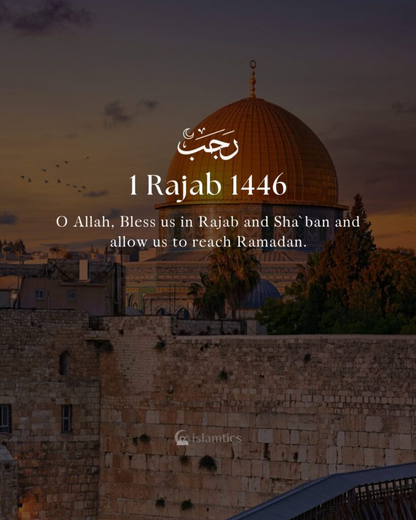 1 Rajab 1446