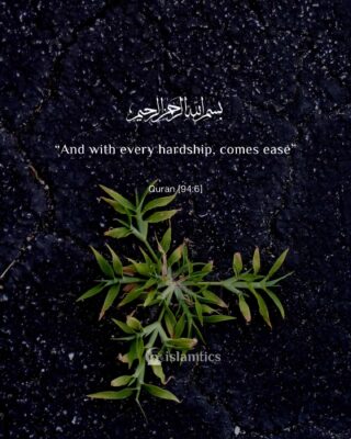 “And with every hardship, comes ease”