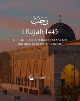O Allah, Bless us in Rajab and Sha`ban and allow us to reach Ramadan.