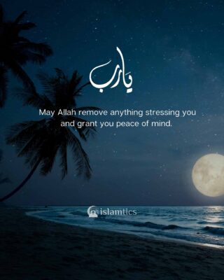 May Allah remove anything stressing you and grant you peace of mind.