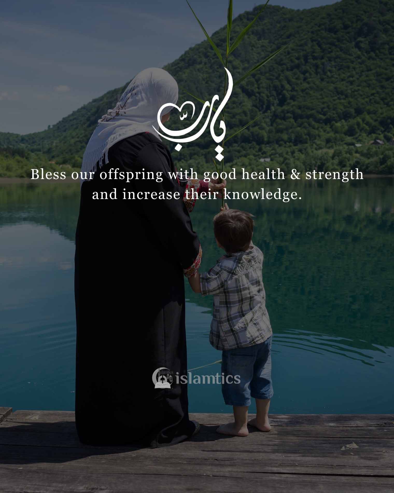  𝗬𝗮 𝗔𝗹𝗹𝗮𝗵.. bless our offspring with good health & strength