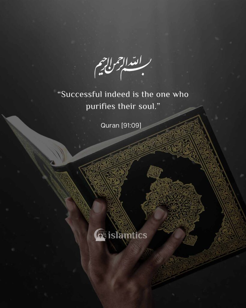 “Successful indeed is the one who purifies their soul.”