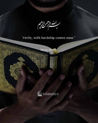 Verily, with hardship comes ease.”
