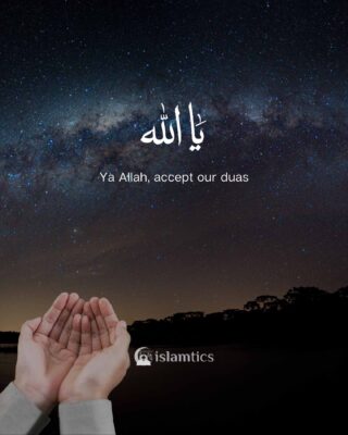 Ya Allah, accept our duas