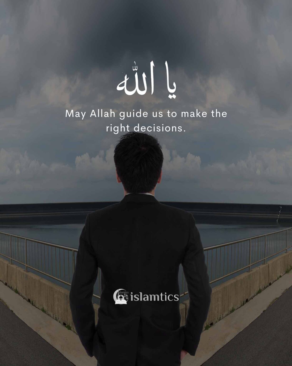 Allahu Alam In Arabic Meaning When To Say Islamtics allahu-alam-in-arabic-meaning-when-to-say-islamtics