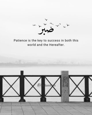 Patience is the key to success in both this world and the Hereafter.