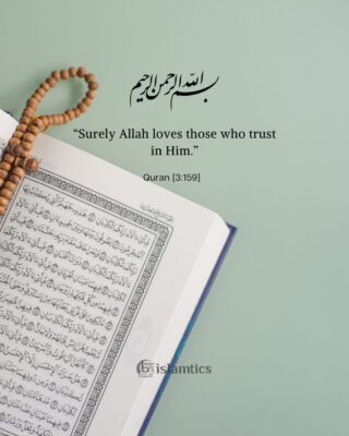 “Surely Allah loves those who trust in Him.” Quran [3:159]