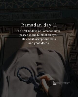 The first 10 days of Ramadan have passed in the blink of an eye. May Allah accept our fasts and good deeds