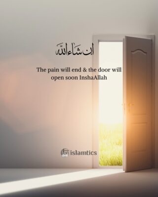 The pain will end & the door will open soon InshaAllah