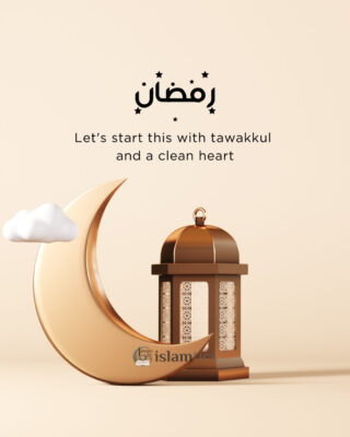 Let's start this with tawakkul and a clean heart