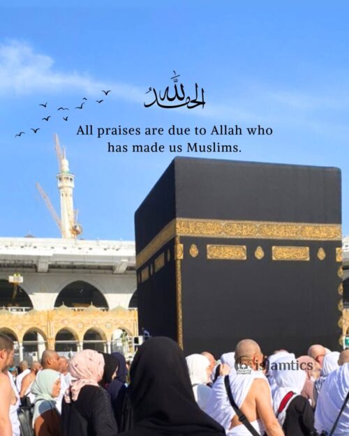 All praises are due to Allah who has made us Muslims.