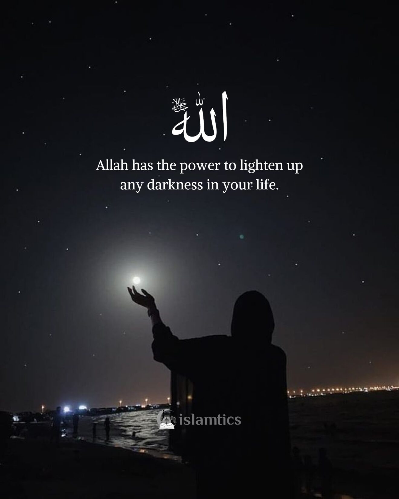 Ya Allah, replace the darkness of our life with Your light | islamtics