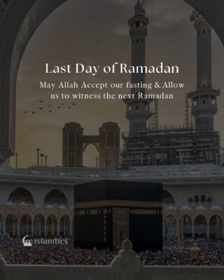May Allah Accept our fasting & Allow us to witness the next Ramadan