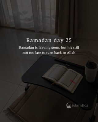 Ramadan is leaving soon, but it's still not too late to turn back to Allah