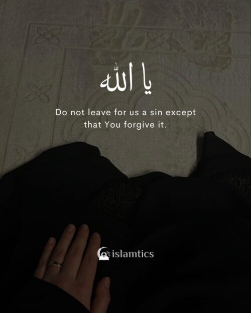 Ya Allāh, do not leave for us a sin except that You forgive it.