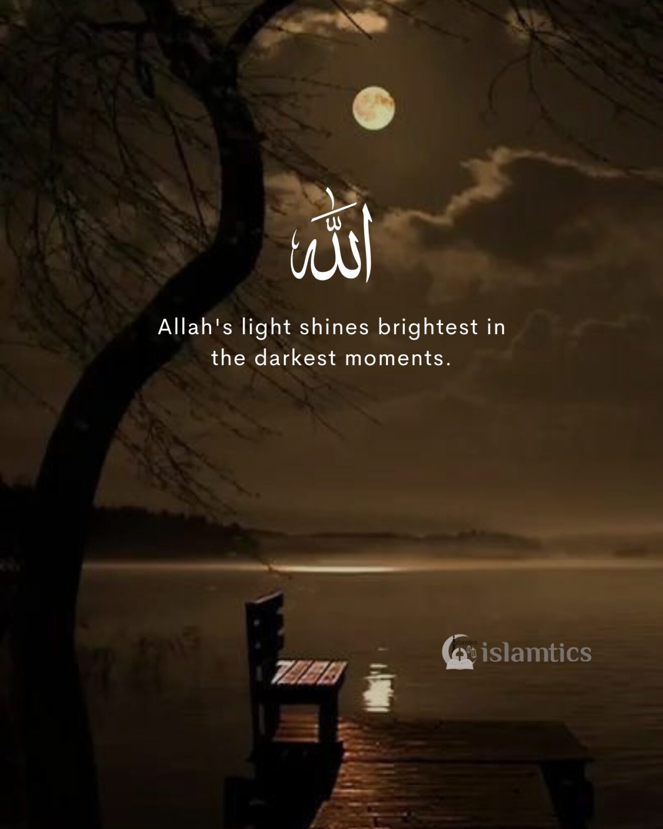 Allah’s light shines brightest in the darkest moments.