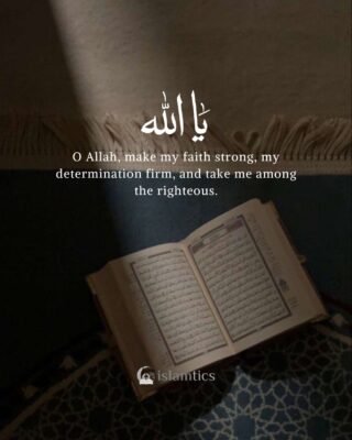 O Allah, make my faith strong, my determination firm, and take me among the righteous.