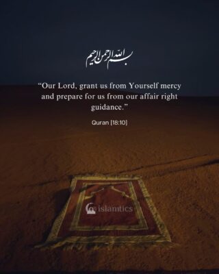 “Our Lord, grant us from Yourself mercy and prepare for us from our affair right guidance.”