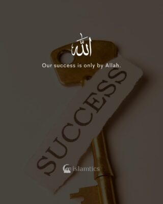 Our success is only by Allah.
