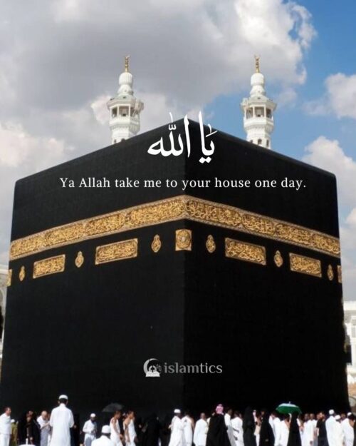Ya Allah take me to your house one day.