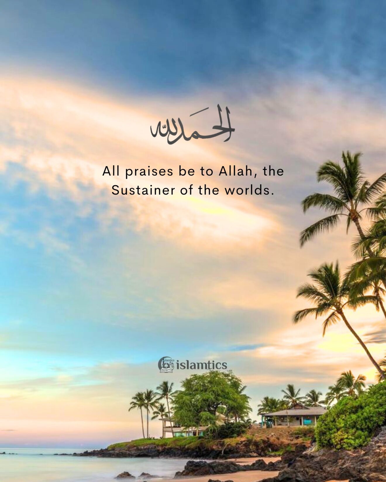 All praises be to Allah, the Cherisher and Sustainer of the worlds.