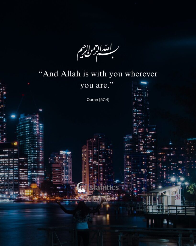 “And Allah is with you wherever you are.”