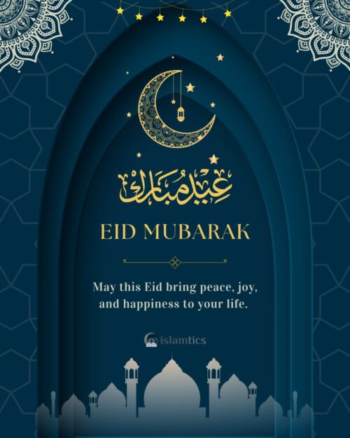 Eid Mubarak | islamtics