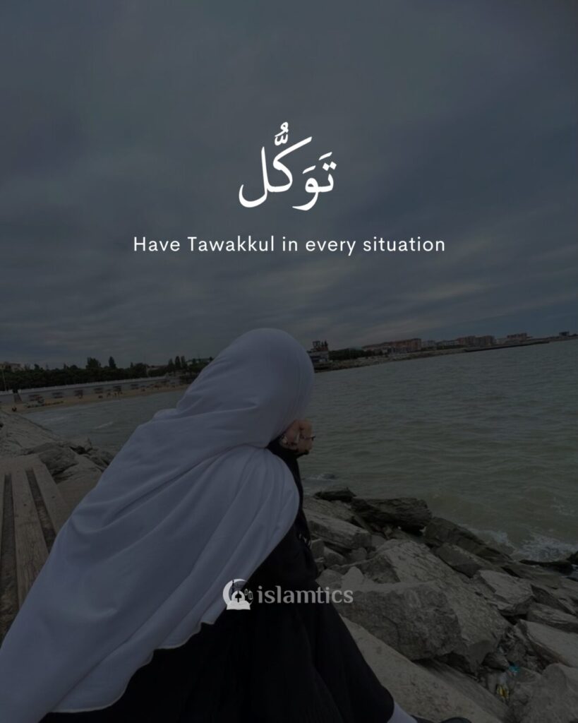 Keep Tawakkul in every situation