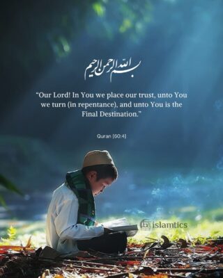 "Our Lord! In You we place our trust, unto You we turn (in repentance), and unto You is the Final Destination."