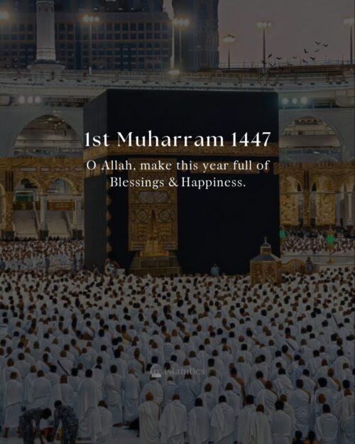 O Allah, make this year full of Blessings & Happiness.