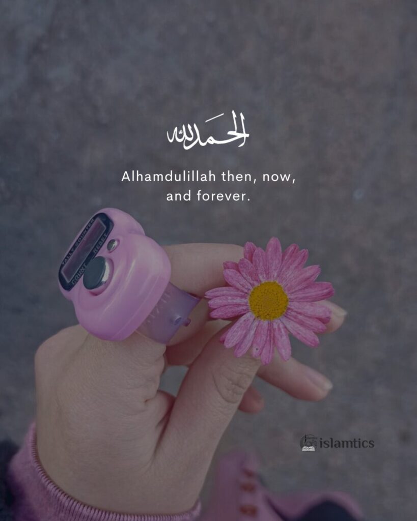 Alhamdulillah then, now, and forever.