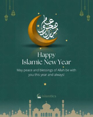 Happy Islamic New Year 1446 | islamtics