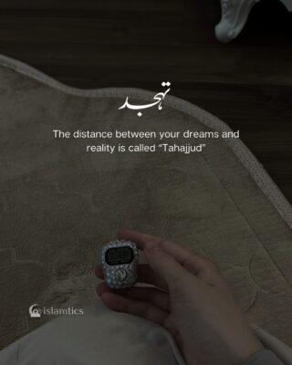 The distance between your dreams and reality is called “Tahajjud”