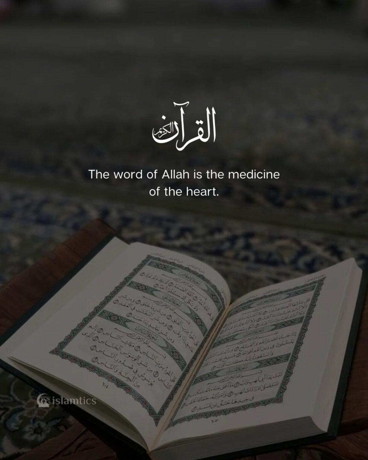 Allah Subhanahu Wa Ta'ala "SWT" in Arabic & Meaning | islamtics