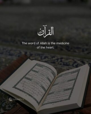 The word of Allah is the medicine of the heart.