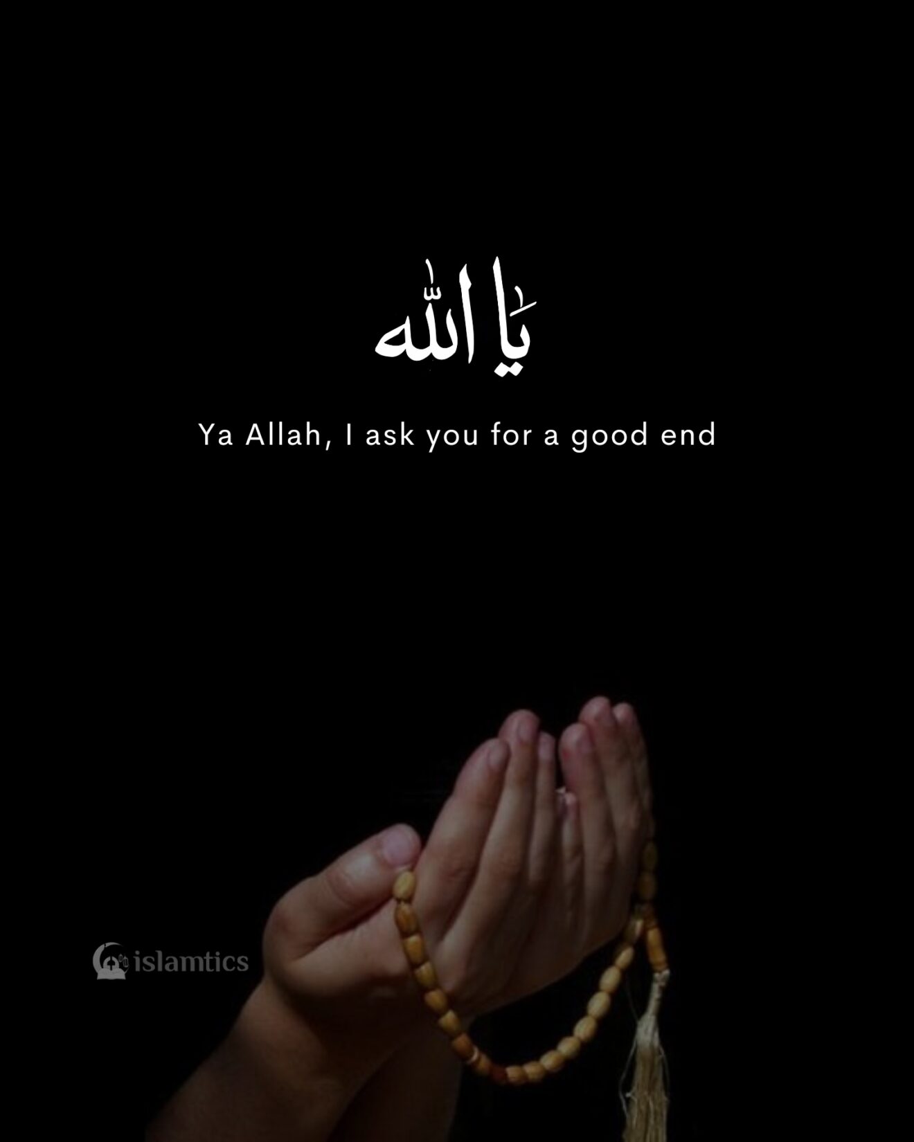 Ya Allah, I ask you for a good end