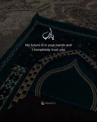 Ya Allah, my future is in your hands and I completely trust you
