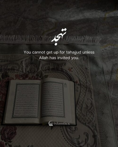 guide-us-to-the-straight-path-islamtics