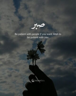 Be patient with people if you want Allah to be patient with you.