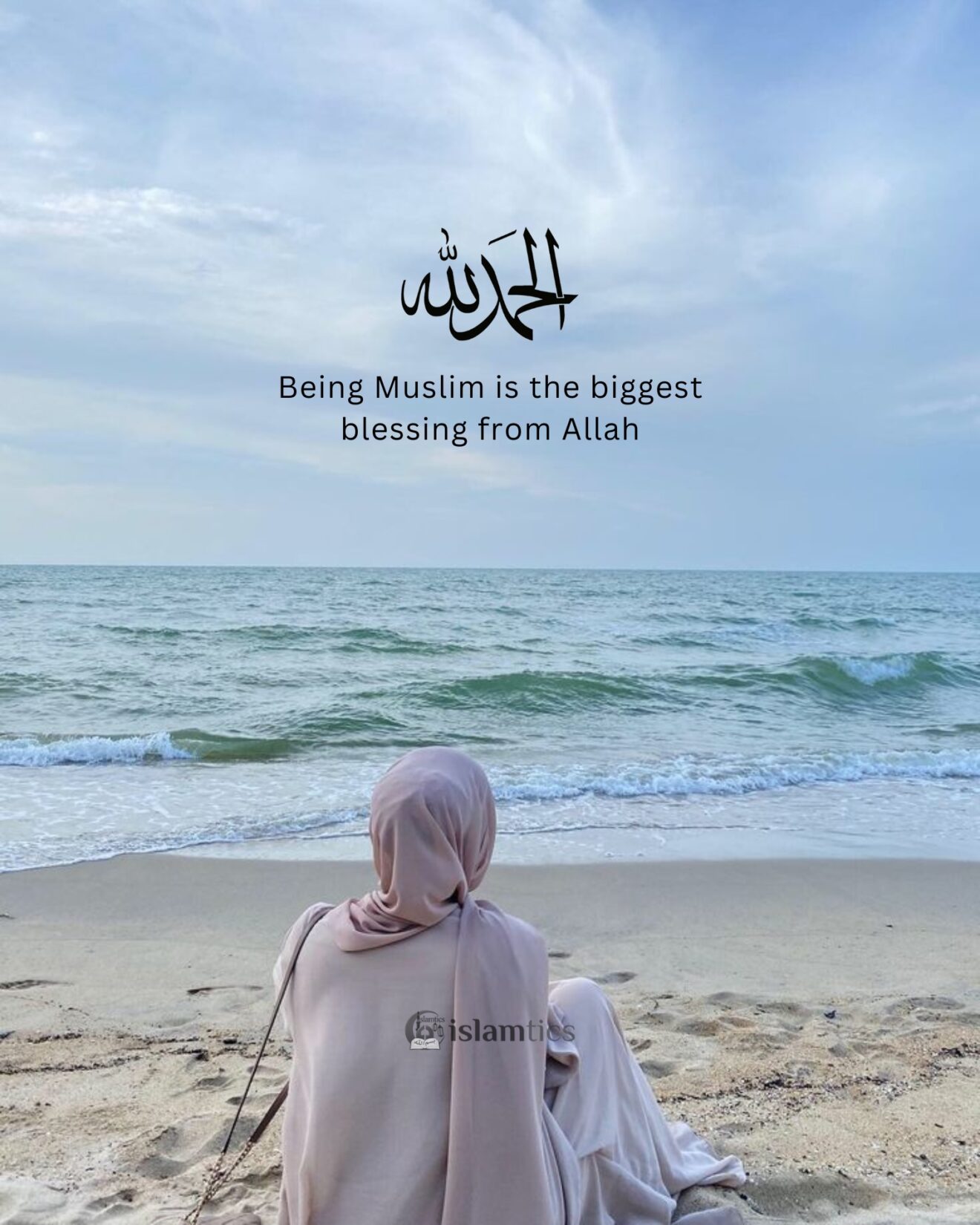 Being Muslim is the biggest blessing from Allah Alhamdulillah