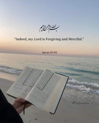 “Indeed, my Lord is Forgiving and Merciful.”