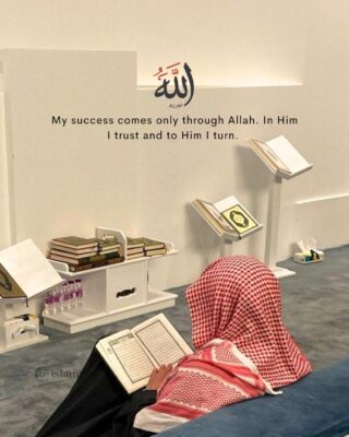 My success comes only through Allah. In Him I trust and to Him I turn.