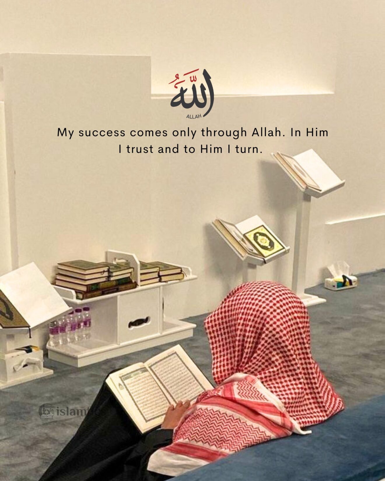 My success comes only through Allah. In Him I trust and to Him I turn.