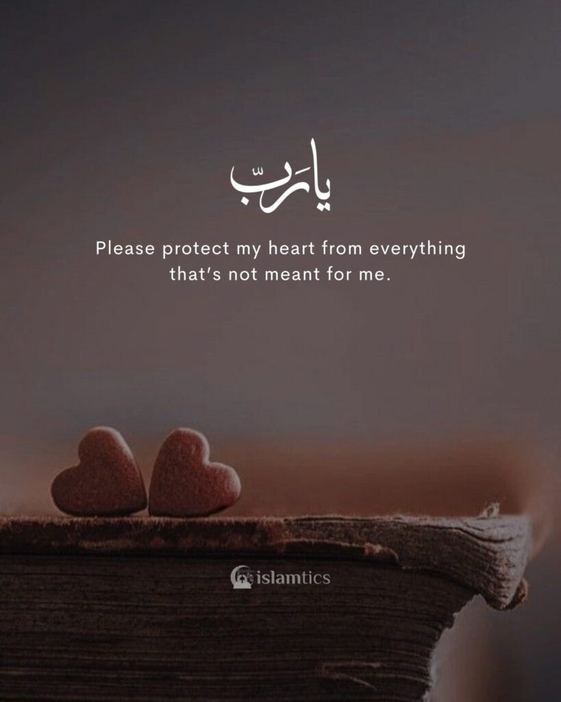 Ya Allah, remove our pain and worries.