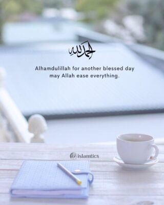 Alhamdulillah for another blessed day may Allah ease everything.