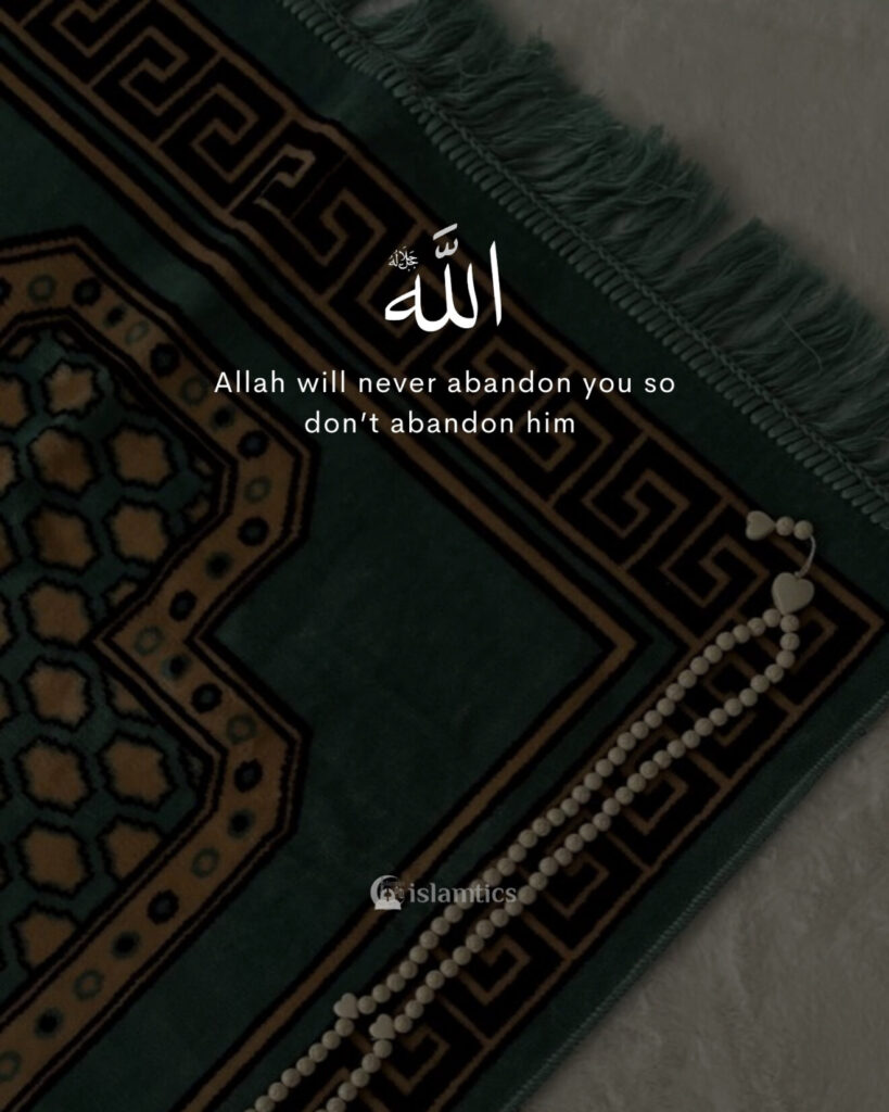 Allah will never abandon you so don’t abandon him