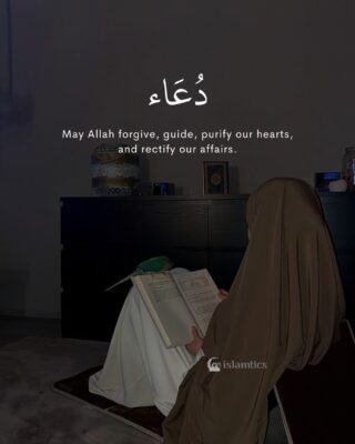 May Allah forgive us, guide us, purify our hearts, and rectify our affairs.