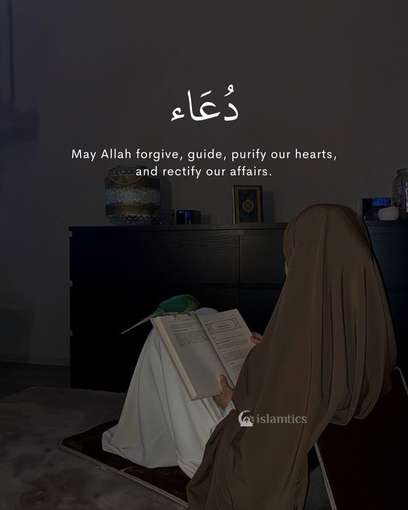 May Allah forgive, guide, purify our hearts, and rectify our affairs.