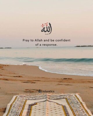 Pray to Allah and be confident of a response.