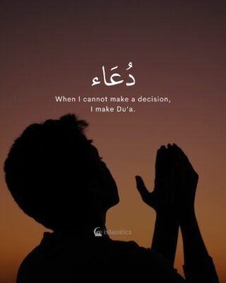 When I cannot make a decision, I make Du’a.